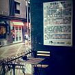 沐SPA養生会館