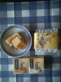息子さん手作りのパイナップルケーキは美味です(^^)v