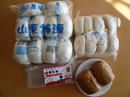 色も形も食感もいろいろあって面白いです♪蒸し器で蒸して召し上がれ♪♪