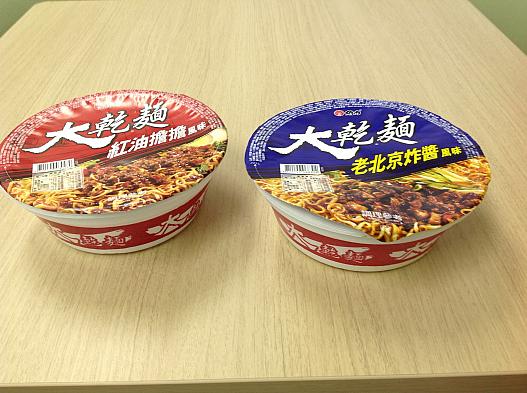 一見普通のカップラーメン