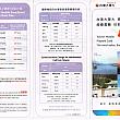 台灣大哥大
