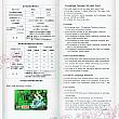 中華電信