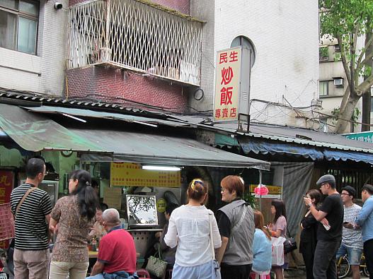 行列のできる民生炒飯