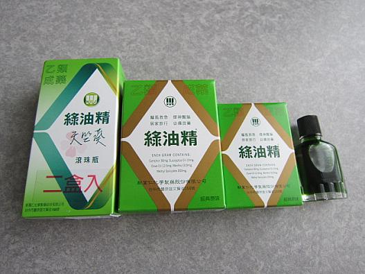 緑油精は台湾の万能薬