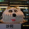 迪化街　ケーキその2
