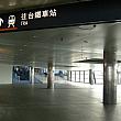新烏日駅と新幹線｢台中駅｣の間にあります。
新幹線からだとこのスロープを上がるとすぐ左手にあります。