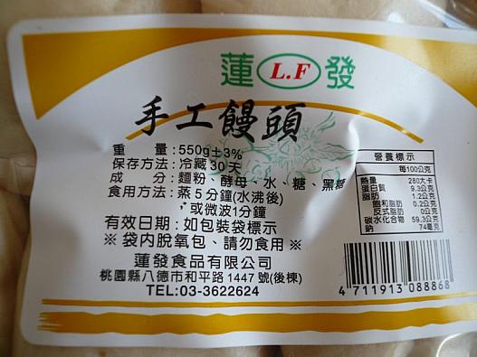 ふんわりしてほんのり甘くて、ホッとできる味です。