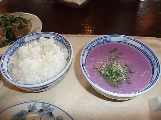 ライスと紫やまいものスープ