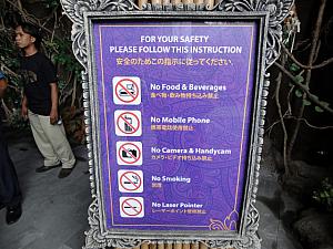 シアター内は飲食、携帯電話使用、撮影、喫煙が禁止です。