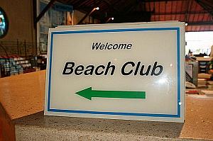 これぞビーチ・ホリデイ！バリ子のバリハイ・ビーチ・クラブ・クルーズ体験レポート！ クルーズ ビーチ ハイ・タイド・ハット アクティビティレンボンガン島