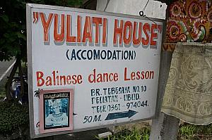 Yuliati House (ユリアティハウス)　はこんな感じ。お邪魔した際には、本人はいませんでしたが、ご両親はご健在でした。