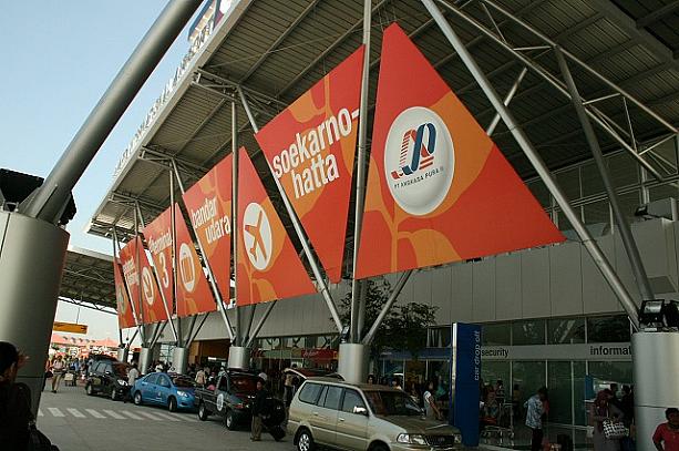 久々にジャカルタへ行って来たのですが、ターミナルが3つに増えていました。