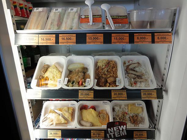 な、なんと！お弁当コーナーがあるではないですか～！！バリのコンビニと日本のコンビニの一番の違いと言えば、このお弁当がない、というポイント。日本みたいに購入したカップラーメンやコーヒーのためのお湯は設置してあるし、コンビニにステキなカフェが併設してあったり、Wi-FI完備のところは結構多いのですが。