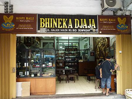 コピ・バリと言えば！の「クプクプ・ボラ・ドゥニア社」のデンパサール本店。コーヒーの販売もしています。