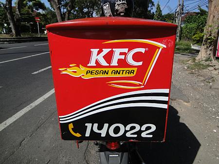 KFC　14022