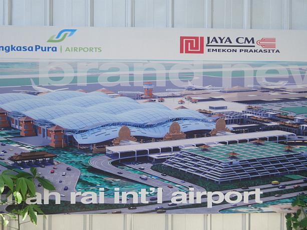 現在工事中のングラ・ライ国際空港。工事現場のパネルを見ながらどんな風に生まれ変わるのかご紹介しますね！これが全体。かなりの大変身ですね～！