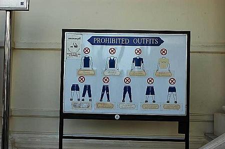 敬虔な場所のため服装には注意が必要です