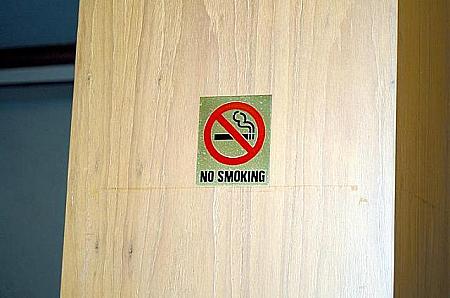 ★建物内は禁煙です。
