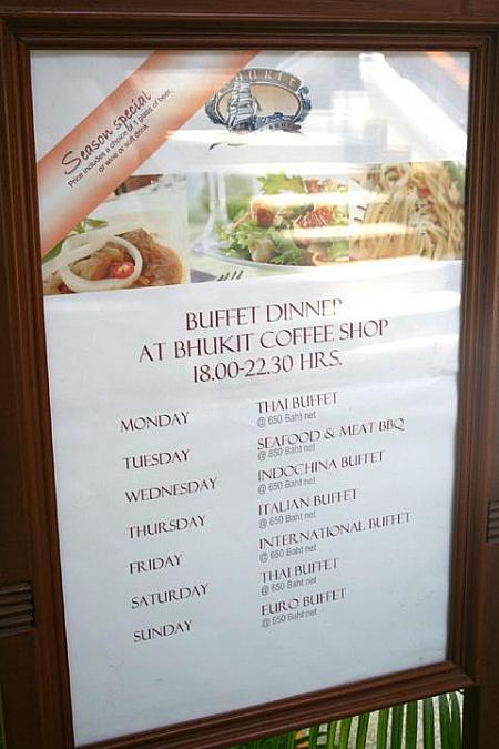 ビュッフェレストランの内容は日替わりで。
