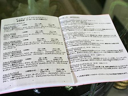日本人ゲストのために、
日本語の冊子も用意してあります。