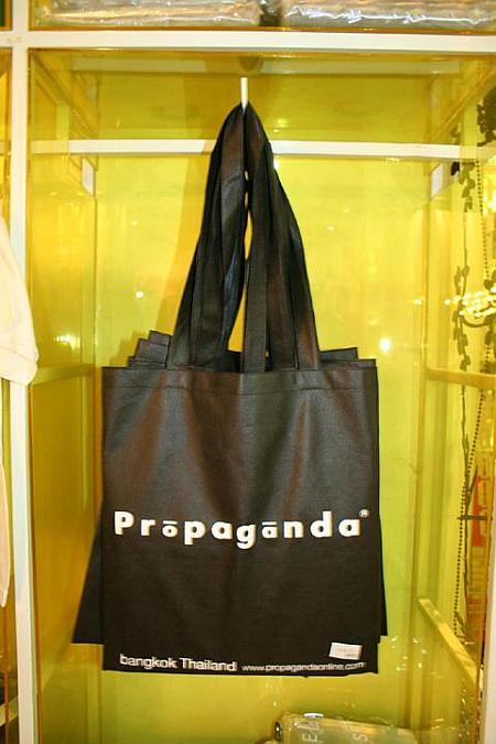 Mr. P Bag　105バーツ<br>
ぽんぽんとものを入れられそうな大き目のかばん。でも紙製なので重たいものはご法度。裏には「プロパガンダ」のロゴが入っています。