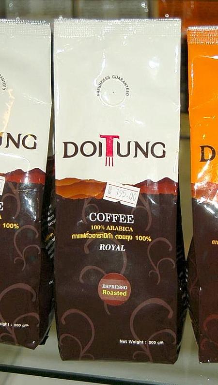 有名な「ドイトゥン」のコーヒー。アラビカ豆100パーセントです。200グラム・195バーツ
