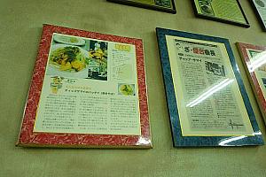 壁には日本語で書いてある記事も。
