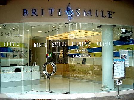 BRITE SMILE 歯のホワイトニング 10:00-20:00/1F