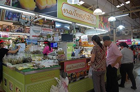 タイのお菓子で人気のお店