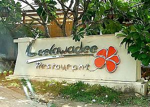 ソイ入り口には緑がたくさんあるリーラワディーレストランが。