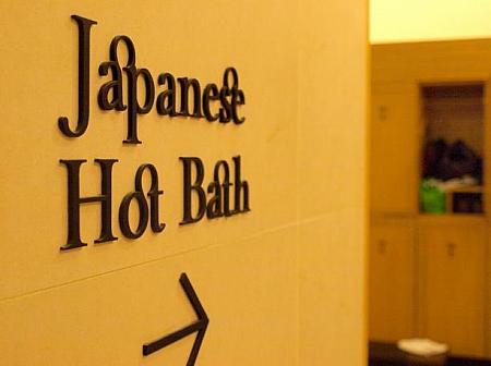 Japanese Hot Bathと表示されています