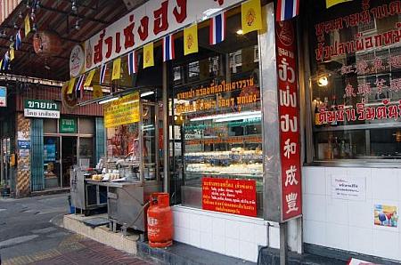 ジャルンクルン通りから：角には北京ダックのお店があります