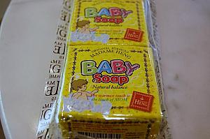 「BABY SOAP」子ども用のハーブソープで肌の弱い方におススメ。潤いを保つソープ。（マダム・ヘンShopで購入可）
