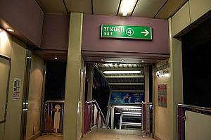 BTSサパーンタクシン（Saphan Taksin Station）駅で下車し4番出口を出ます