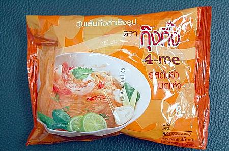 タイのインスタントラーメン食べ比べ！