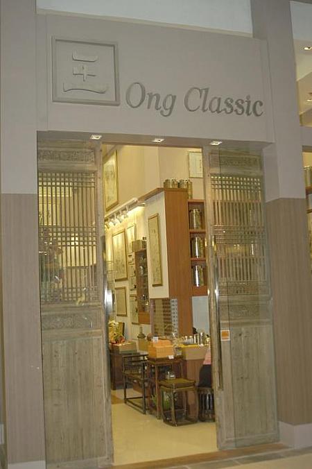 OngClass
<br>初お目見えの中華レストラン、オングクラッシック。
