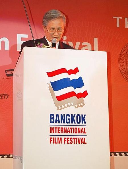 バンコク・インターナショナル・フィルムフェスティバル