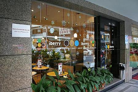 タイ人に人気のアイスクリーム店【iberry】
