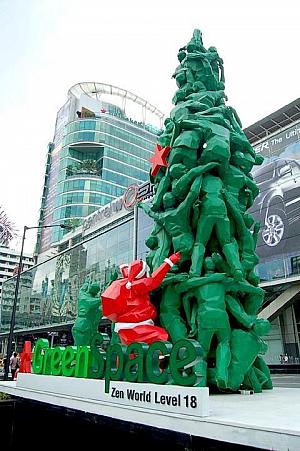 クリスマスイルミネーション　2008