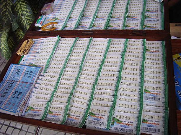 そう！宝くじです。先ほどの紙は当選番号の発表速報でした。1B(バーツ)