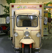 ニュータイプのトゥクトゥク誕生 アマリンプラザにて バンコクナビ