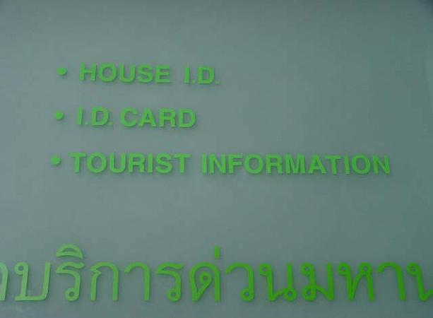 証明書の発行以外にも旅行情報を扱っているので私たちも利用できますね。窓口のスタッフは英語が出来るようです。