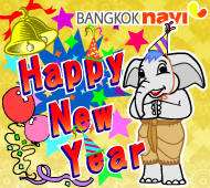 バンコクの新年。残念ながら心からハッピーとは言えません・・・。 -バンコク市内