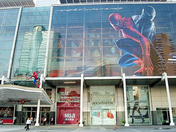｢スパイダーマン３｣、タイでの公開は５月３日らしいね。いつもみたいに公開日がどんどん後ろにずれないといいね。