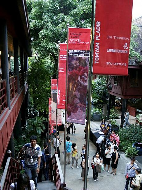 日タイのアーティストによる現代アート展が、ジムトンプソンアートセンターで開催されています。　6月5日まで、入場料は無料。