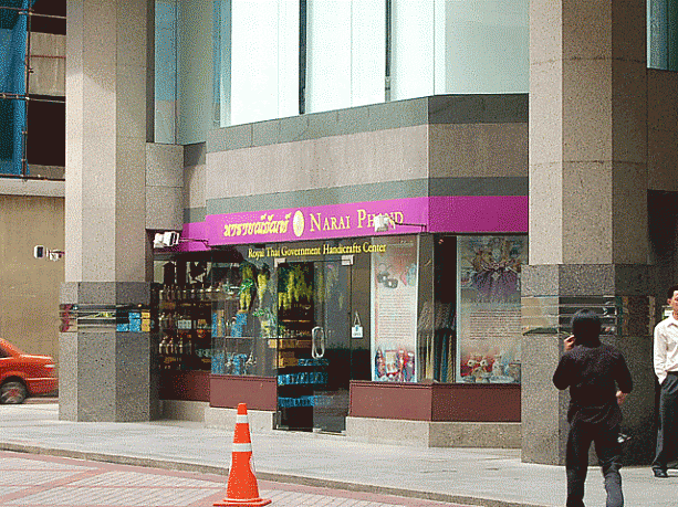 店構えからして高級感が漂っています。“ばらまき土産の購入先”としては使えなさそう…？バンコクナビでも近日取材予定です。