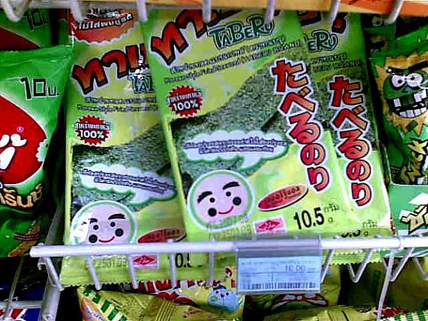 日本語テキストの入ったパッケージも流行！このノリの日本語は単純明快。理解可能ですね。