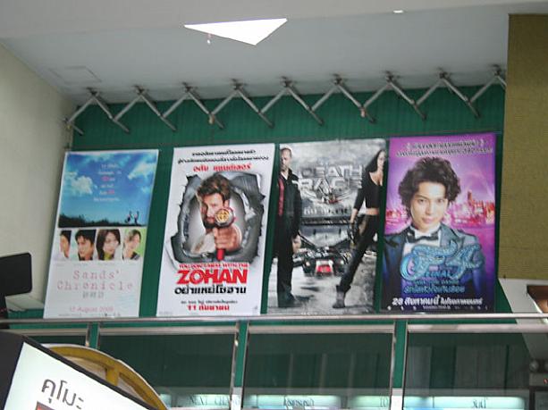 人気映画「花より男子・ファイナル」が、タイでも8月28日に公開されることに！