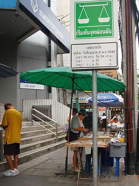 再当選したバンコク都知事アピラック氏の計らいで、月曜も屋台を楽しめることになりました。