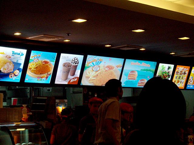 何かが変わったマックのメニュー | バンコクナビ